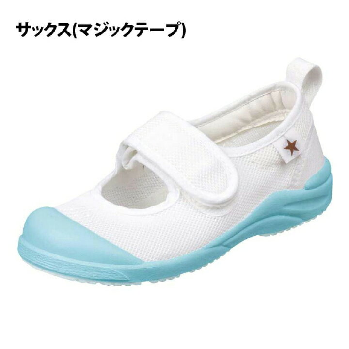 楽天市場 ムーンスター 上履き リトルスター 子供 日本製 幼稚園 入園グッズ 内履き 中履き キッズ シューズ 女の子 男の子 靴 バレエシューズ 洗える メッシュ 入学式 ストラップシューズ スリッポン 保育園 入園準備 小学校 入学準備 おしゃれ クリスマス プレゼント 楽天市場 ムーンスター 上履き リトルスター 子供 日本製 幼稚園 入園グッズ 内履き 中履き キッズ シューズ 女の子 男の子 靴 バレエシューズ 洗える メッシュ 入学式 ストラップシューズ スリッポン 保育園 入園準備 小学校 入学準備 おしゃれ クリスマス プレゼント