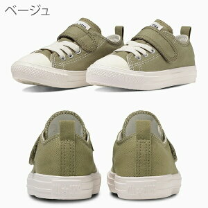 Ro[X Xj[J[ LbY I[X^[ Cg y y CONVERSE j̎q ̎q C qC 15 16 17 18 19 20 21 22 `Ch V-1 OX O 㗚  ct ۈ牀  wZ w