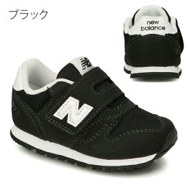 【最大1000円クーポン有】ニューバランス 373 ベビー ファーストシューズ キッズ NEW BALANCE スニーカー 男の子 女の子 靴 子供靴 12 12.5 13 13.5 14 14.5 15 15.5 16 16.5 外履き 上履き 内履き 子供 出産祝い 保育園 幼稚園 赤ちゃん おしゃれ【RCP】〇□