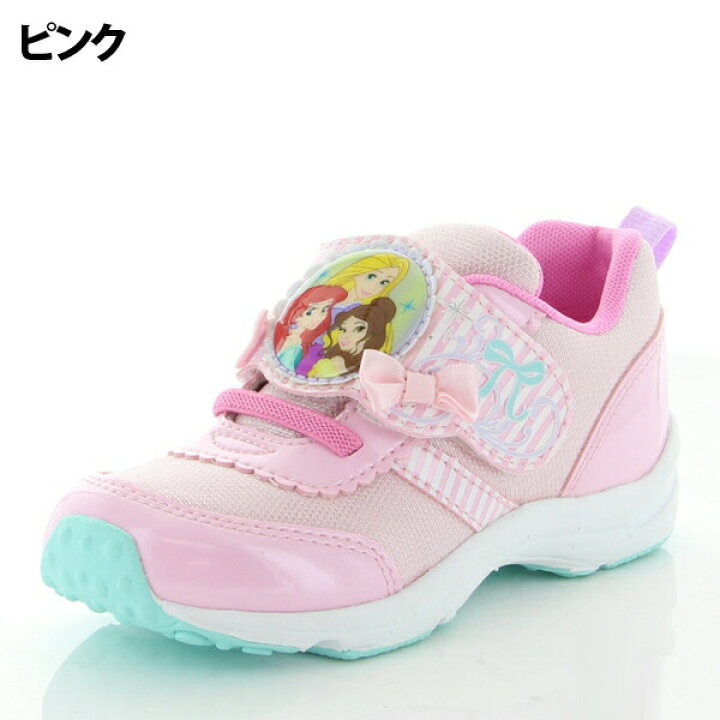 楽天市場 10 Offクーポン アナと雪の女王 スニーカー 子供靴 キッズ シューズ 靴 ディズニープリンセス アナ エルサ アリエル 子供 15cm 16cm 17cm 18cm 19cm 通園 通学 幼稚園 保育園 小学校 女の子 Ag 抗菌防臭 おしゃれ Rcp こどもじかん