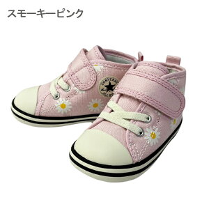 Ro[X xr[I[X^[LbY qC oYj 1 a ̎q j̎q Ԃ Xj[J[ CONVERSE xr[ 13 13.5 14 14.5 15 ԕ BABY ALL STAR N DAISYFLOWER V-1 ۈ牀 ct  ʉ