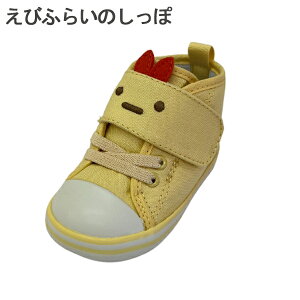 【300円OFFクーポン有】すみっコぐらし コンバース ベビー オールスター キッズ 子供靴 出産祝い 1歳 誕生日 女の子 男の子 赤ちゃん スニーカー CONVERSE ベビー 13 13.5 14 14.5 15 保育園 幼稚園 入