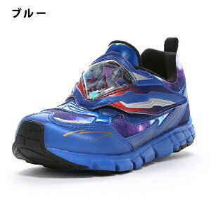 【300円OFFクーポン有】ウルトラマン 靴 ウルトラヒーローズ ベビー キッズ 子供靴 男の子 ムーンスター 抗菌防臭 Ag+抗菌防臭 洗えるインソール スニーカー 14cm 15cm 16cm 17cm 18cm 19cm 上履き 小学