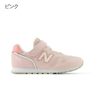 �y300�~OFF�N�[�|���L�z�j���[�o�����X 373 �L�b�Y �X�j�[�J�[ NEW BALANCE �j�̎q ���̎q �C �q���C 17 17.5 18 18.5 19 19.5 20 20.5 21 21.5 22 22.5 23 23.5 24 24.5 25 �O���� �㗚�� ������ �c�t�� �ۈ牀 ������