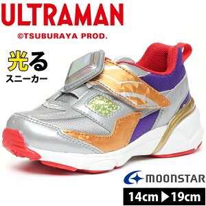 キッズ スニーカー 男の子 おしゃれの人気商品 通販 価格比較 価格 Com