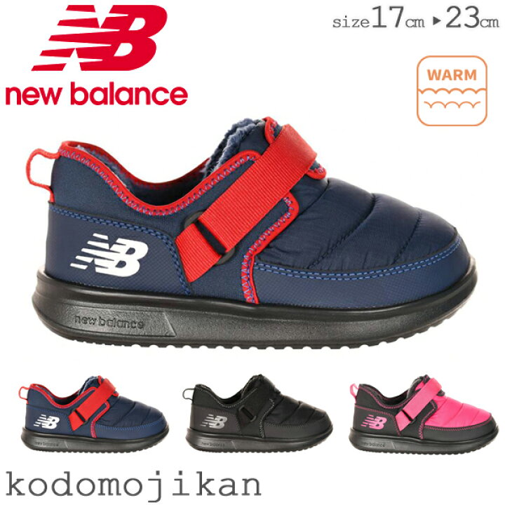 楽天市場 ニューバランス モック シューズ キッズ スニーカー New Balance キャラバン 男の子 女の子 子供靴 ジュニア 防寒 17cm 18cm 19cm cm 21cm 22cm 23cm 外履き 上履き 内履き 子供 幼稚園 保育園 小学校 クリスマス プレゼント Rcp こどもじかん 楽天市場 ニューバランス モック シューズ キッズ スニーカー New Balance キャラバン 男の子 女の子 子供靴 ジュニア 防寒 17cm 18cm 19cm cm 21cm 22cm 23cm 外履き 上履き 内履き 子供 幼稚園 保育園 小学校 クリスマス プレゼント Rcp こどもじかん