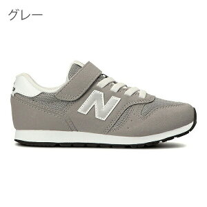 �y500�~OFF�N�[�|���L�z�j���[�o�����X 373 �L�b�Y �X�j�[�J�[ NEW BALANCE �j�̎q ���̎q �C �q���C 17 17.5 18 18.5 19 19.5 20 20.5 21 21.5 22 22.5 23 23.5 24 �O���� �㗚�� ������ �c�t�� �ۈ牀 �������� ���w