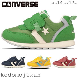 スニーカー キッズ コンバース ベビー BABY RS キッズ 子供靴 出産祝い 1歳 誕生日 女の子 男の子 赤ちゃん CONVERSE ベビーシューズ 靴 14 14.5 15 15.5 16 16.5 17 保育園 幼稚園 入園準備 通園 子供【RCP】〇□