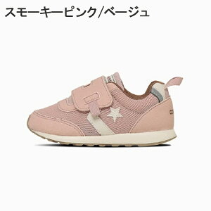 【300円OFFクーポン有】スニーカー キッズ コンバース ベビー BABY RS キッズ 子供靴 出産祝い 1歳 誕生日 女の子 男の子 赤ちゃん CONVERSE ベビーシューズ 靴 14 14.5 15 15.5 16 16.5 17 保育園 幼稚園 入