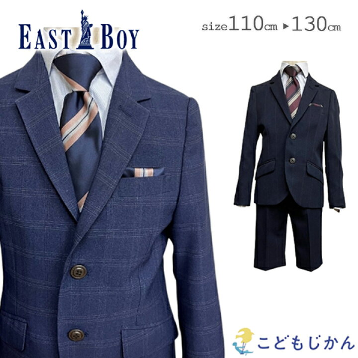 EAST Boy ネイビー スーツセット 160A 楽天市場】卒業式 スーツ 男の子 