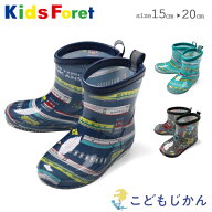 【10％OFFクーポン有】新幹線 長靴 キッズ 男の子 レインブーツ レインシューズ 子供 JR 電車 はやぶさ …