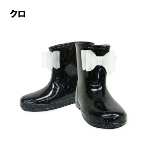 長靴 キッズ 女の子 リボン レインブーツ ショート レインシューズ 子供 オレンジボンボン 13cm 14cm 15cm 16cm 17cm 18cm 19cm 20cm 21cm 幼稚園 小学校 入学準備 保育園 入園準備 雨具 台風 おしゃれ 入