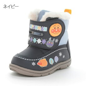 【全品10％OFFクーポン】スノーブーツ キッズ 防水 ベビー アンパンマン ブーツ 子供靴 ウィンターブーツ moonstar ムーンスター 女の子 男の子 防寒 12cm 12.5cm 13cm 13.5cm 14cm 14.5cm 15cm 赤ちゃん 保育園 幼稚園 通園 靴 雪遊び 子供〇