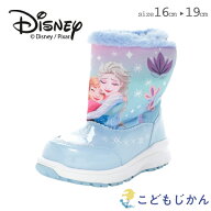 【2点で10%OFFクーポン有】【40％OFF】スノーブーツ キッズ 防水 ベビー 女の子 アナと雪の女王 ディズニ…
