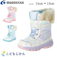 【2点で10%OFFクーポン有】【40%OFF】スノーブーツ キッズ 防水 女の子 冬 ムーンスター マウンテンフィ…