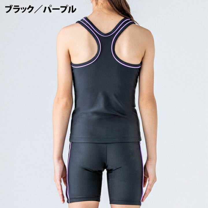 楽天市場 10 Offクーポン有 スクール水着 Nike 女の子 セパレート タンキニ ナイキ 小学生 子供 水着 中学生 ジュニア はっ水 水泳 スイムウェア スイミング 小学校 入学準備 1cm 130cm 140cm 150cm 160cm 170cm 撥水 高校生 おしゃれ Rcp こどもじかん