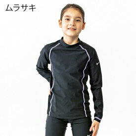 【40%OFF】ナイキ ラッシュガード キッズ 女の子 長袖 スクー水着 小学生 子供 水着 中学生 ジュニア 撥水 水泳 スイムウェア UPF50+ 小学校 入学準備 120cm 130cm 140cm 150cm 160cm 170cm 高校生 1991064【RCP】