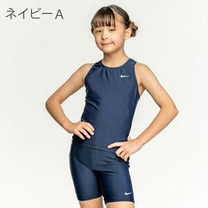 y20%OFFziCL XN[ ̎q NIKE Zp[g ㉺Zbg ^Ngbv Xpbc w q  w WjAq  j XCEFA XC~O wZ w 120cm 130cm 14