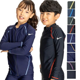 ナイキ ラッシュガード キッズ 長袖 スクール水着 男の子 小学生 UPF50+ ロングスリーブ 子供 水着 中学生 ジップ付き ファスナー ジュニア 水泳 スイムウェア UPF50+ 小学校 120cm 130cm 140cm 150cm 160cm 170cm 夏 高校生 1991109