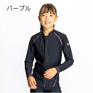 ナイキ ラッシュガード キッズ 長袖 スクールナイキ NIKE スクール水着 男の子 小学生 UPF50+ ロングスリーブ 子供 水着 中学生 ジップ付き ファスナー ジュニア 水泳 スイムウェア 小学校 120cm 1