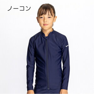 iCL bVK[h LbY  XN[iCL NIKE XN[ j̎q w UPF50+ OX[u q  w Wbvt t@Xi[ WjA j XCEFA wZ 120cm 1