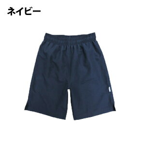 スクール水着 サーフパンツ 夏 キッズ 男の子 小学生 子供 トランクス ジュニア 海パン 中学生 高校生 スイムウェア スイミング 小学校 入学準備 120cm 130cm 140cm 150cm 160cm 170cm プール 授業 濃紺