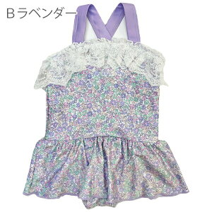 LbY  ̎q s[X  t q  XCEFA XC~O ۈ牀 ct wZ w ԕ oeB  ACX  100cm 110cm 120cm 130cm v[ C V 
