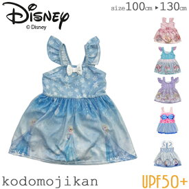 【Disney】ディズニー プリンセス キッズ 水着 女の子 子供 なりきり ワンピース アリエル アナと雪の女王 エルサ ラプンツェル 一体型 チュニック 水泳 スイムウェア プール UV対策 UPF50+ 100cm 110cm 120cm 130cm 幼稚園 おしゃれ