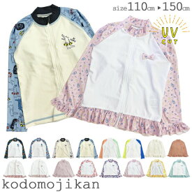 【店内全品P5倍】ラッシュガード キッズ 女の子 男の子 長袖 子供 小学生 uvカット フリル リボン フードなし UPF50+ プール 海 速乾 日焼け防止 保育園 花柄 恐竜 スイミング 110cm 120cm 130cm 140cm 150cm おしゃれ【RCP】