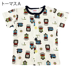 トーマス パジャマ キッズ 半袖 腹巻 ベビー トーマス 子供 綿100% 男の子 女の子 赤ちゃん コットン 綿 上下 寝間着 寝巻 80cm 90cm 95cm 100cm キャラクター ルームウェア お昼寝 部屋着 子供服 保