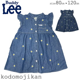 【2点で10%OFFクーポン】ワンピース キッズ 女の子 Buddy Lee バディーリー バディリー 花柄 刺繍 総柄 シャツワンピース デニム シャツ 半袖 羽織 ノーカラー トドラー 80cm 90cm 95cm 100cm 110cm 120cm おしゃれ 通園 通学 保育園 幼稚園 小学校 小学生【RCP】