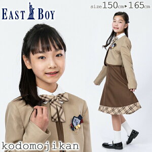 子供 スーツ ブランド その他のキッズファッションの人気商品 通販 価格比較 価格 Com