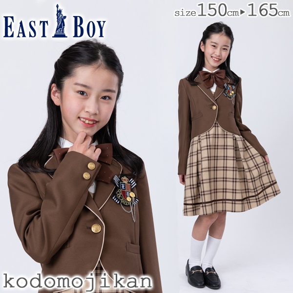 卒業式 スーツ 女の子 子供服 イーストボーイ フォーマル ブランド