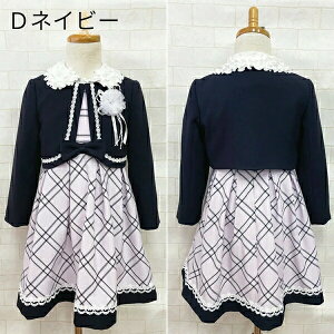 w X[c ̎q s[X  q q~`iJm  tH[} uh LbY 3_ Zbg WPbg { uEX XJ[g RT[W \ 110cm 120cm 130cm w