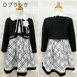 w X[c ̎q s[X  q q~`iJm  tH[} uh LbY 3_ Zbg WPbg { uEX XJ[g RT[W \ 110cm 120cm 130cm w