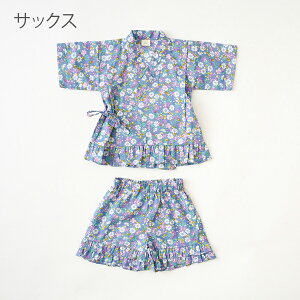 【40%OFF】甚平 女の子 子供 じんべい じんべえ こども 女児 キッズ 花火大会祭り 夕涼み会 RIO リオ 90cm 100cm 110cm 120cm 130cm 夏 花柄 小花柄 和柄 コットン 綿100% パジャマ 子供服 部屋着 海外土産