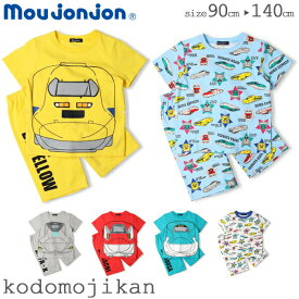 【店内全品P5倍】パジャマ キッズ 新幹線 男の子 半袖 半ズボン 短パン ムージョンジョン moujonjon こまち はやぶさ ドクターイエロー アルファX 部屋着 子供服 寝間着 子供 保育園 入園準備 90cm 100cm 110cm 120cm 130cm 140cm おしゃれ【RCP】●