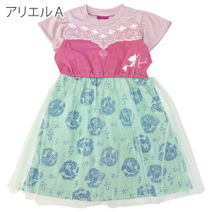 yDisneyzfBYj[ vZX hX   LbY nEB ߑ q Ȃ肫胏s[X  Ԃ ̎q vcF x GT AG 80cm 90cm 95cm 100cm 110cm 120cm 130cm K[