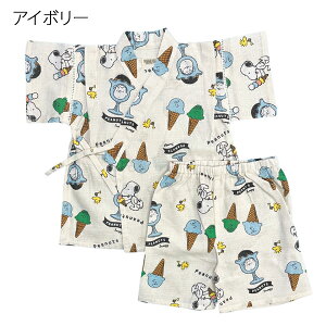 r j̎q Xk[s[  q   q LbY ԉΑ čՂ [݉ SNOOPY   [ 80cm 90cm 95cm 100cm 110cm 120cm 130cm120cm 130cm 100% Rbg qp pW} a