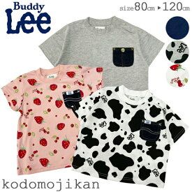 【最大300円クーポン有】Buddy Lee Tシャツ キッズ 半袖 男の子 バディーリー バディリー トップス ポケット 子供服 子供 ベビー 赤ちゃん トドラー 苺 無地 総柄 80cm 90cm 95cm 100cm 110cm 120cm おしゃれ 通園 通学 保育園 幼稚園 小学校 小学生【RCP】◎