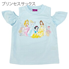 ディズニー プリンセス Tシャツ 半袖 キッズ ベビー 子供服 赤ちゃん 子供 女の子 トップス アリエル ラプンツェル ガールズ 80cm 90cm 95cm 100cm 110cm 120cm 130cm 小学校 小学生 トドラー 通園 通学 幼稚園 保育園【RCP】