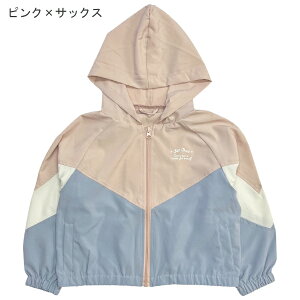 ウインドブレーカー キッズ 女の子 ポケッタブル仕様 UVカット 無地 アウター 子供服 コート ジャンパー ウィンドブレーカー ブルゾン フード付き ジャケット 子供 120cm 130cm 140cm 150cm 160cm 遠