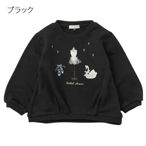 Zt g[i[ gbvX XEFbg ̎q q  LbY Seraph 100cm 110cm 120cm 130cm 140cm ct ۈ牀 w 