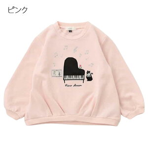 �y�S�i�|�C���g2�{�z�y30%OFF�z�Z���t �g���[�i�[ �L�b�Y �g�b�v�X �X�E�F�b�g ���̎q �q���� ���� �~ Seraph 100cm 110cm 120cm 130cm 140cm �c�t�� �ۈ牀 ���w�� �������
