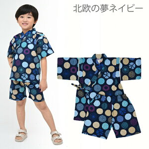 r j̎q xr[ q LbY  Ԃ ԉΑ čՂ [ qp [݉ 80cm 90cm 95cm Rbg   100% { n a ԉ R      pW}  