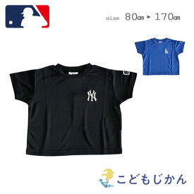MLB Tシャツ キッズ メッシュ 夏 ドジャース 服 メジャーリーグ ベースボール 男の子 チームロゴ 刺繍 子供服 半袖 ジュニア 野球 トレーニング ヤンキース 総柄 80cm 90cm 100cm 110cm 120cm 130cm 140cm 150cm 160cm 170cm