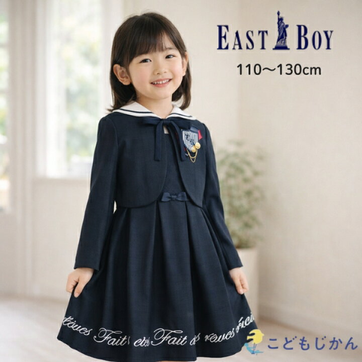 楽天市場】【全品10％OFFクーポン】入学式 スーツ 女の子 ワンピース 