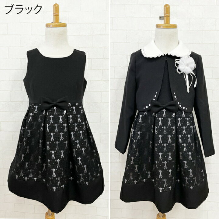 楽天市場】【1000円クーポン】ヒロミチナカノ 入学式 スーツ 女の子 卒  