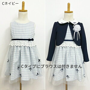 w X[c ̎q s[X  q q~`iJm  LbY tH[} uh LbY Zbg WPbg uEX RT[W \ 110cm 120cm 130cm wZ w 