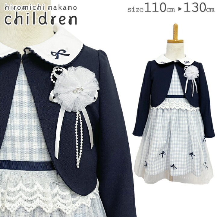 楽天市場】【1000円クーポン】ヒロミチナカノ 入学式 スーツ 女の子 卒  